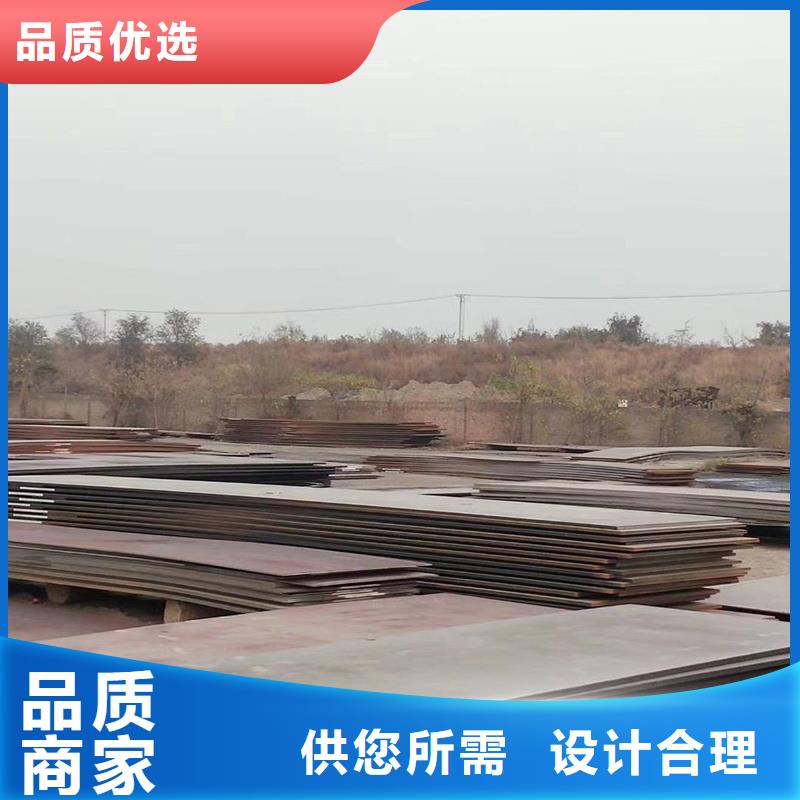 【满足客户所需 钢板 合金管源头采购】- 本地 厂家_产品中心