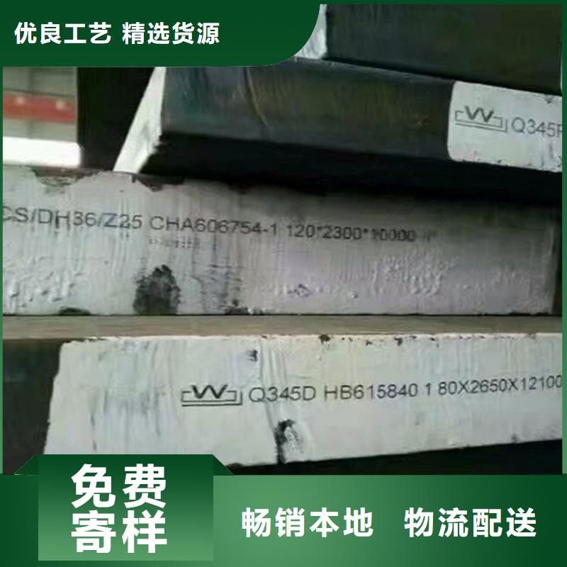 【满足客户所需 钢板 合金管源头采购】- 本地 厂家_产品中心