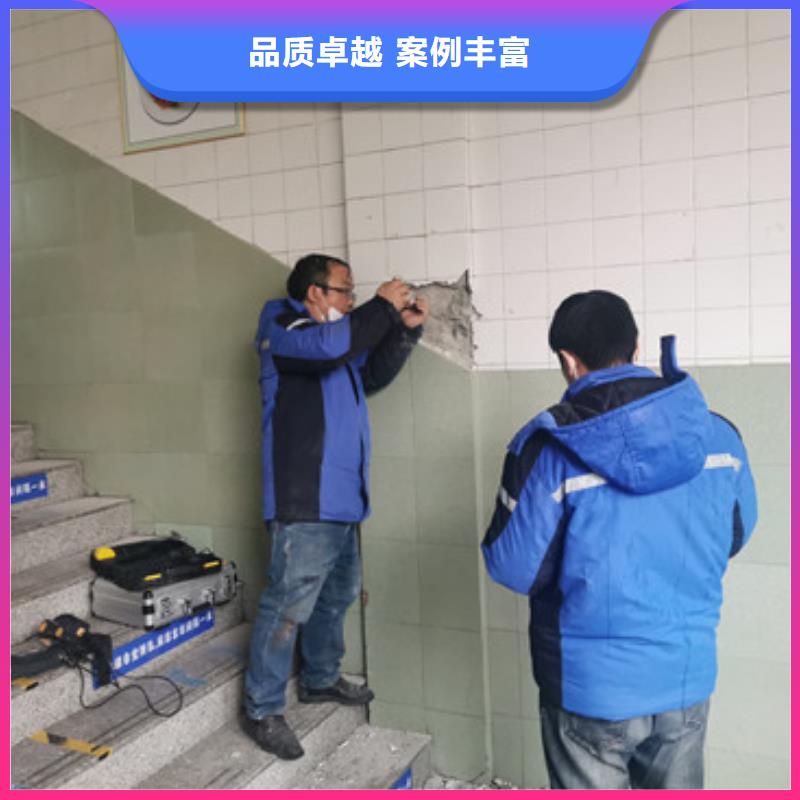 房屋房屋检测公司效果满意为止