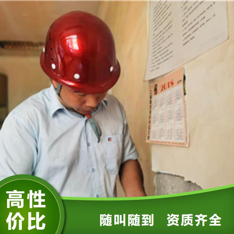 房屋房屋检测公司先进的技术