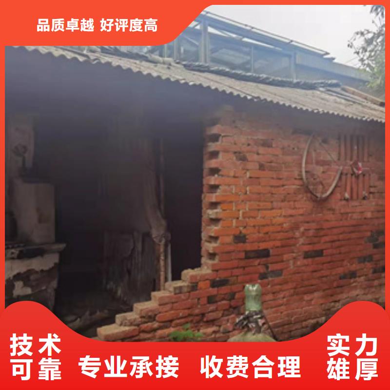 房屋,危房鉴定快速响应