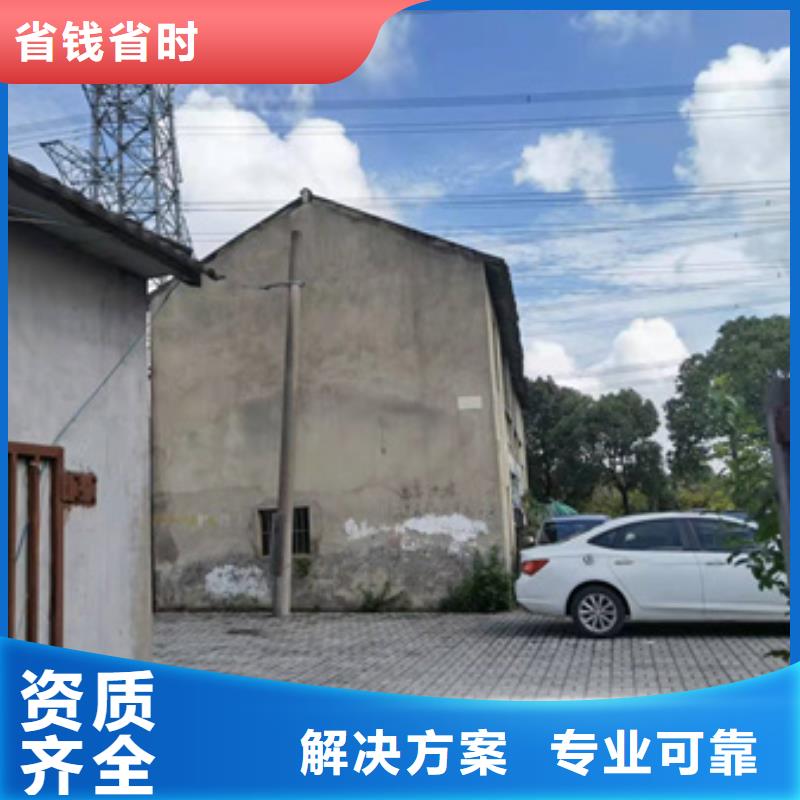 房屋,厂房检测正规公司