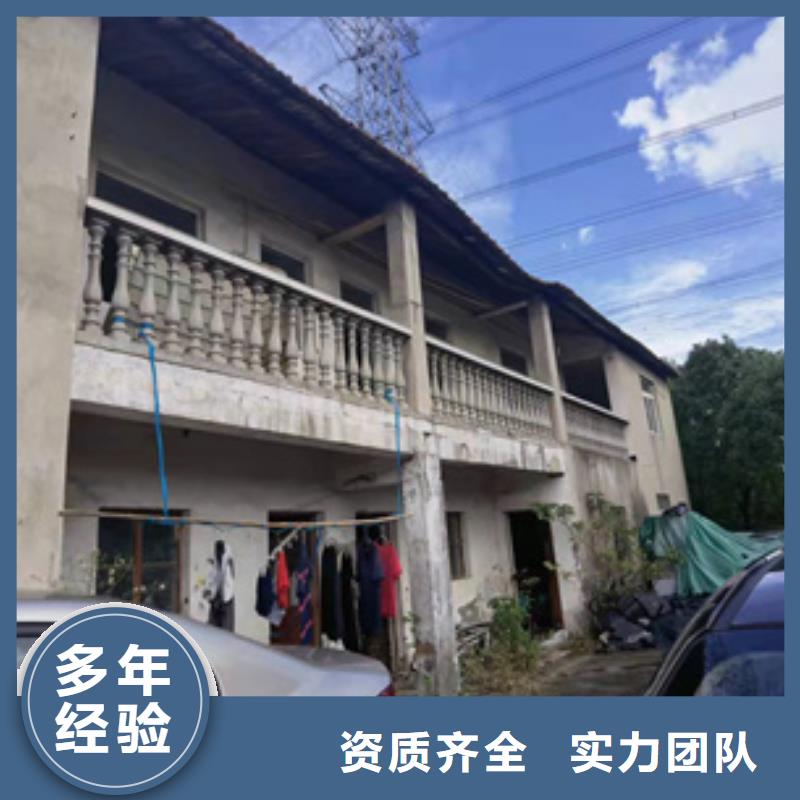 房屋房屋检测公司信誉良好