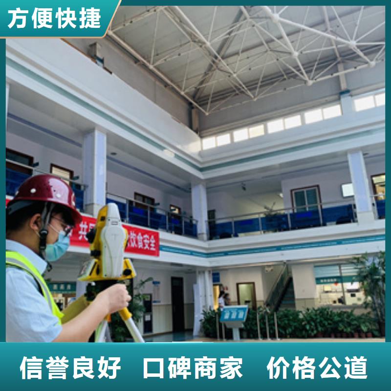 房屋房屋检测公司技术可靠