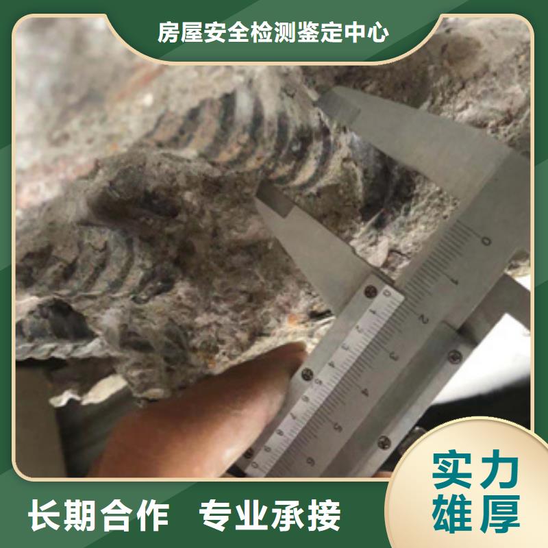 房屋_房屋检测多年经验