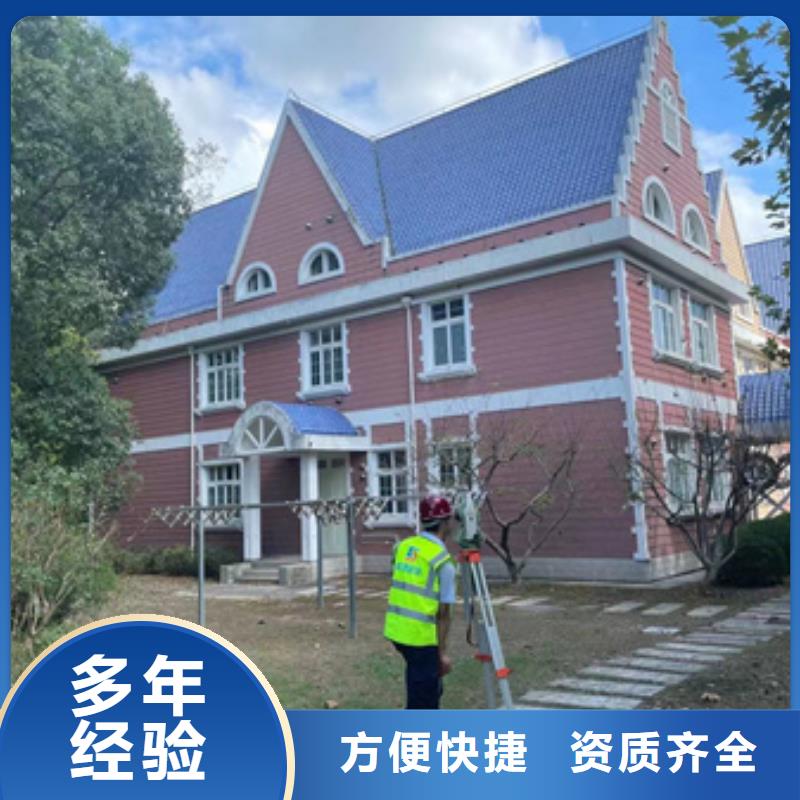房屋,厂房检测价格公道