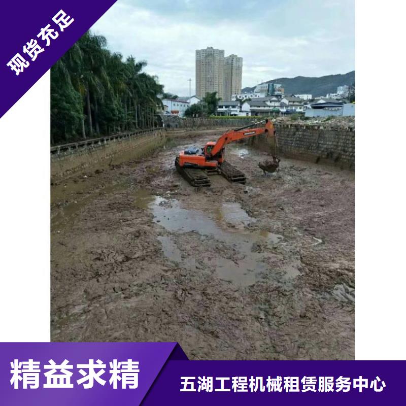水上挖机出租水上船挖租赁工厂价格