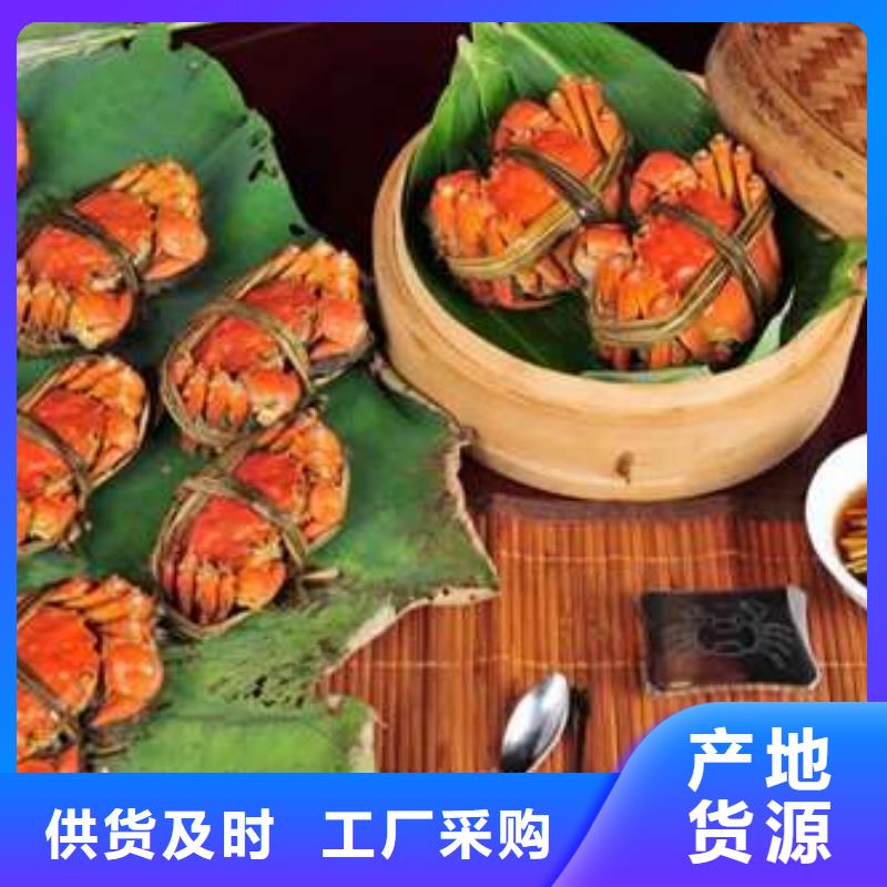 <顾记>生产加工 螃蟹_【阳澄湖大闸蟹】多行业适用