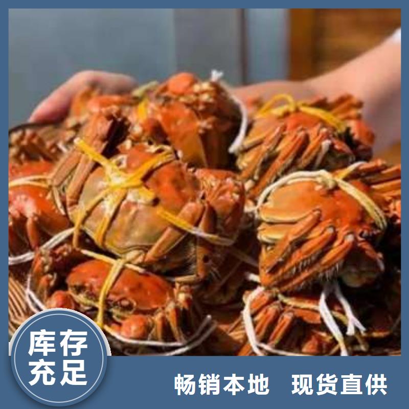 当地 {顾记}低价货源【螃蟹】-卖阳澄湖大闸蟹地方用好材做好产品