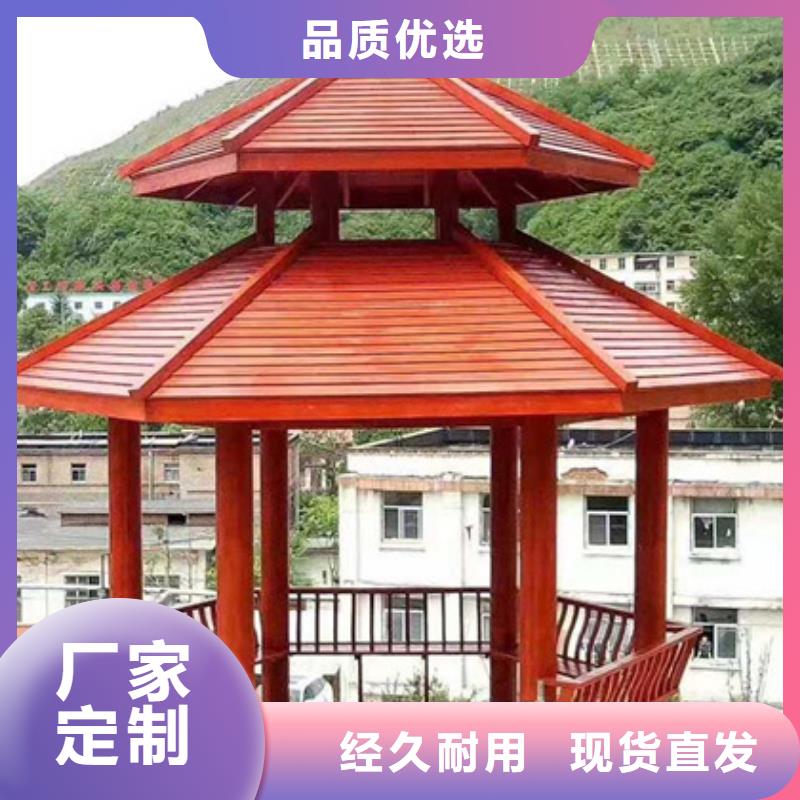 青岛市洋河镇防腐木吊顶哪里有卖