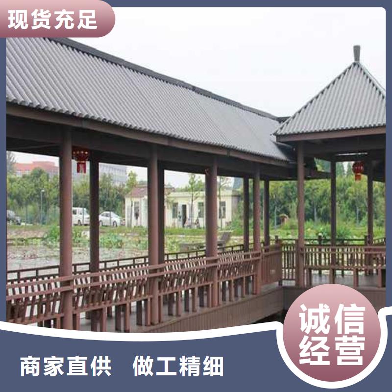 防腐木古建景观厂家烟台市福山区