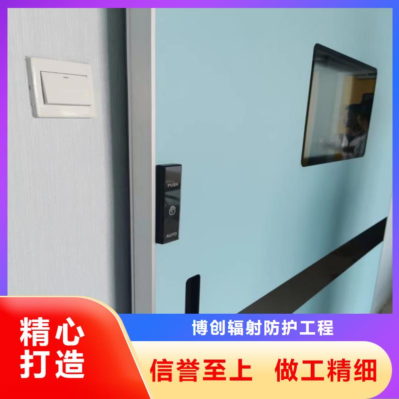 好品质选我们博创厂家品控严格 铅门_【防护屏厂家】精工细作品质优良- 本地 博创辐射防护工程