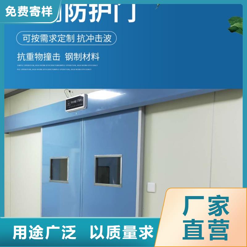 有口皆碑【铅门】_医用气密门让利客户- 本地 做工精细-新闻资讯