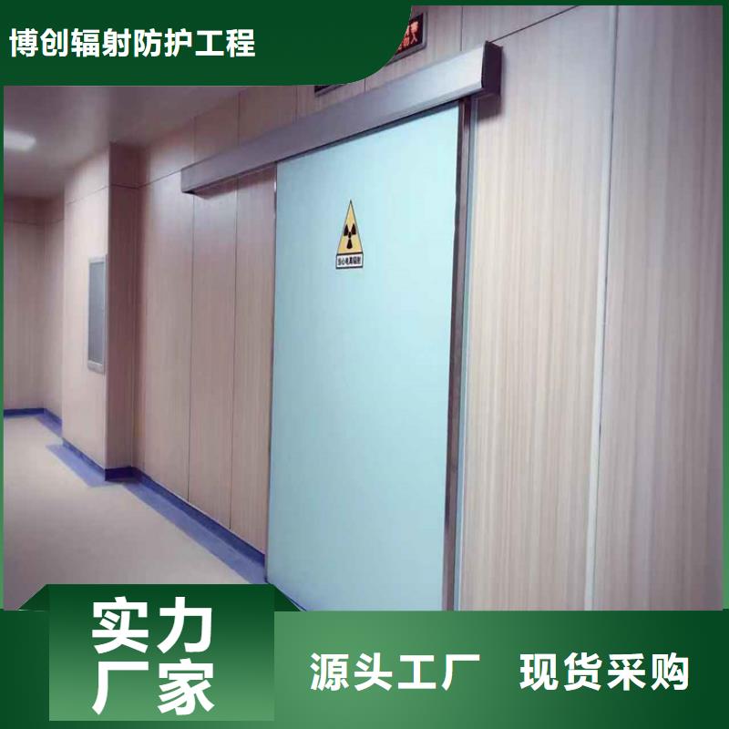 有口皆碑【铅门】_医用气密门让利客户- 本地 做工精细-新闻资讯