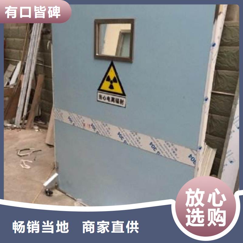 【源厂供货 铅屏风ct室用铅门精挑细选好货】_博创辐射防护工程