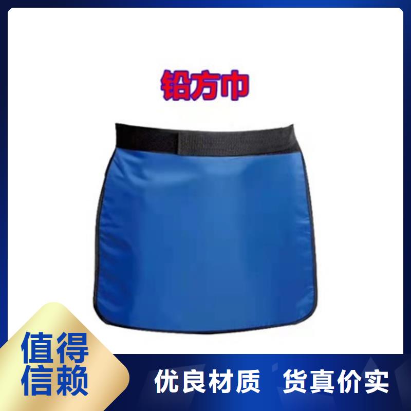 厂家直销心钱【铅衣】_铅箱厂家专注细节使用放心-(博创)