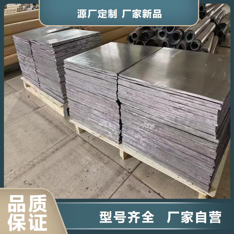 销售工业防护铅皮_生产厂家