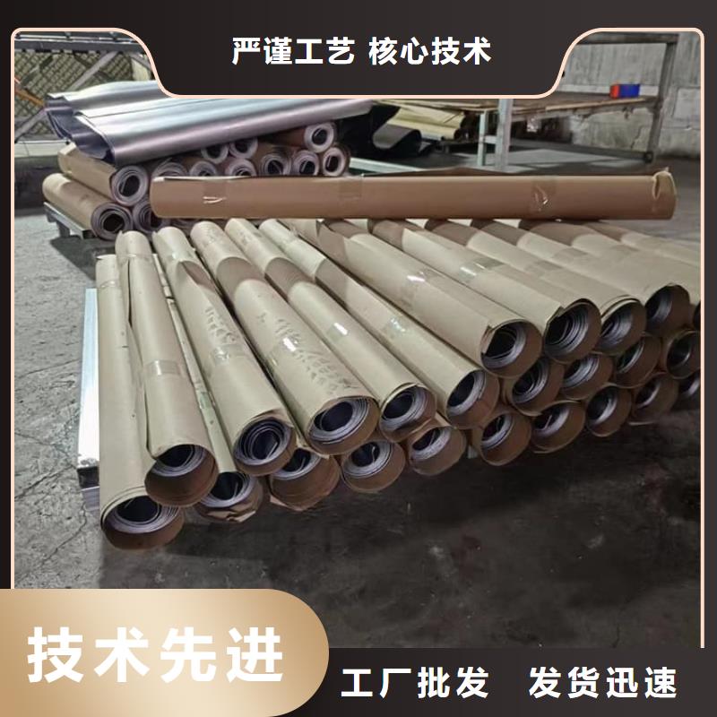 宠物防护铅皮_价格实在