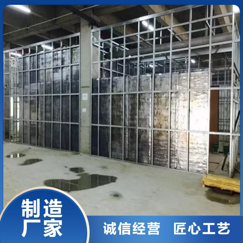 ：医用铅板防护