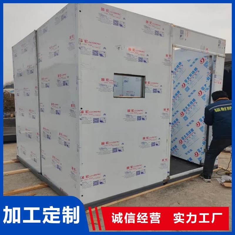 牙科口腔防辐射铅房质量优异