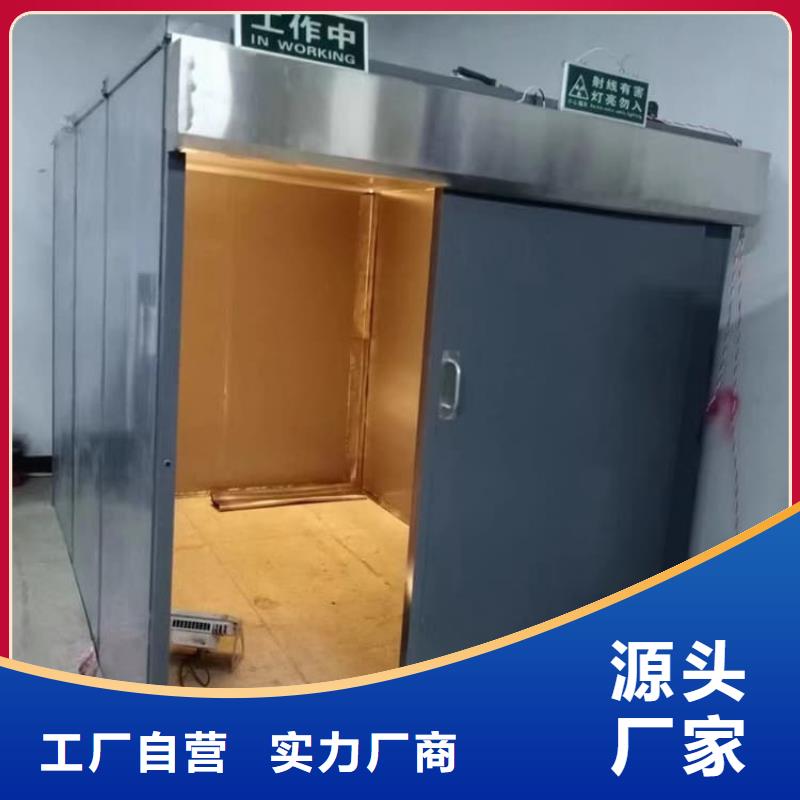 可拆卸式铅房工艺先进