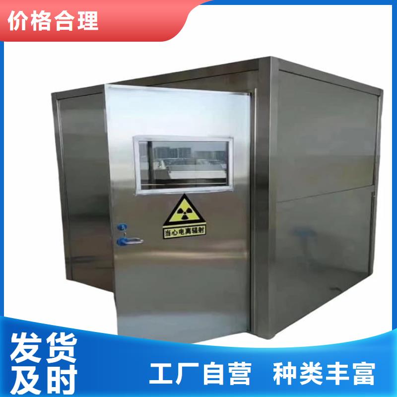 射线铅房品牌: 博创辐射防护工程有限公司