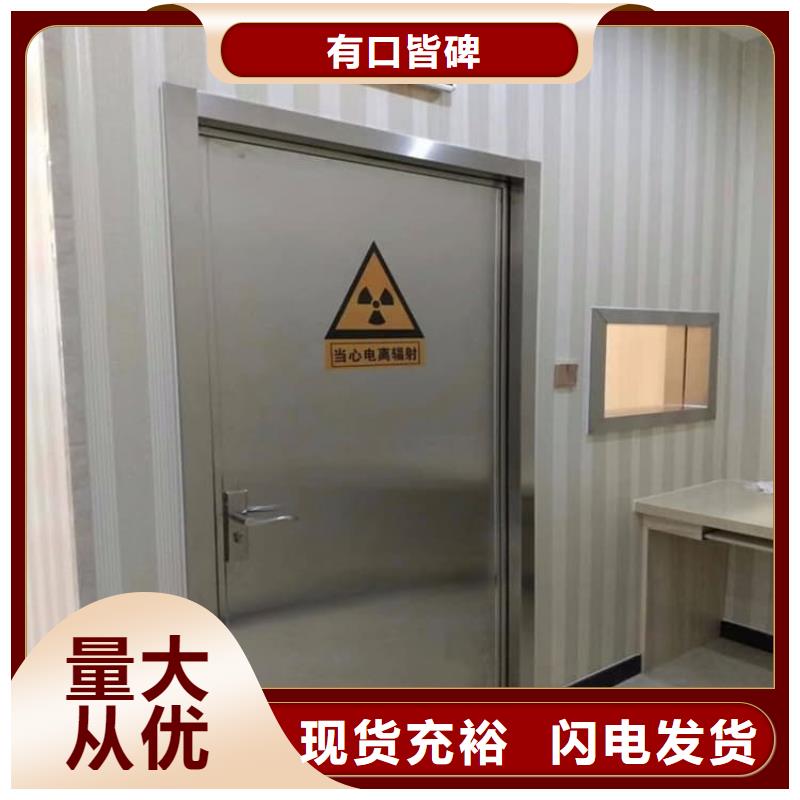 不锈钢面板铅门用途