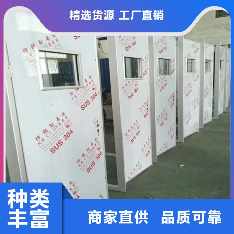 手动防辐射铅门-信守承诺