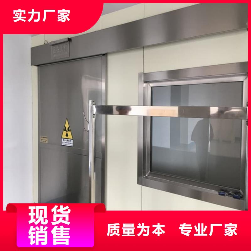 手术DR室铅门- 博创辐射防护工程有限公司