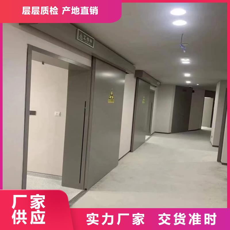 铅门3mmpb铅当量-铅门3mmpb铅当量全国配送
