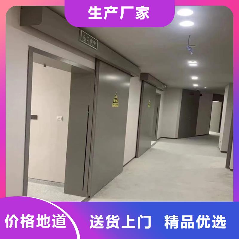 买铅门1mmpb铅当量必看-值得信赖