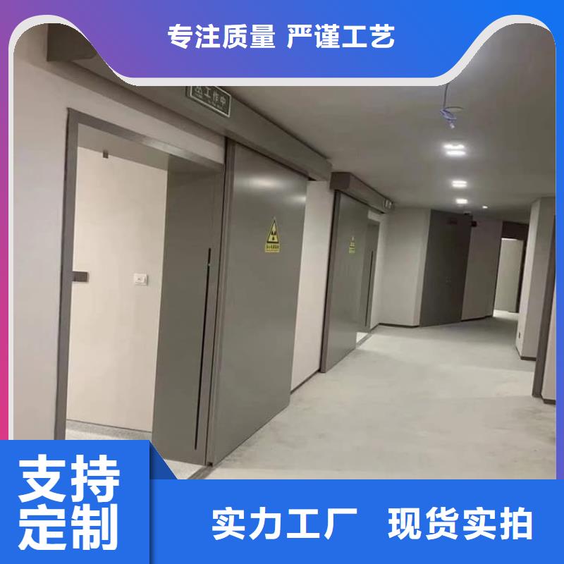 手术CT室电动铅门-手术CT室电动铅门放心
