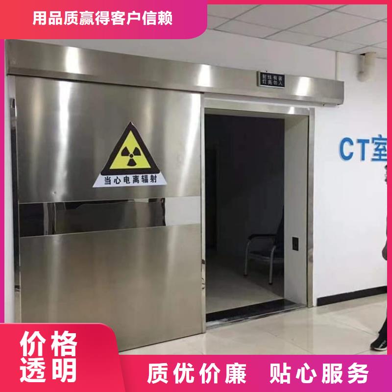 #手动防辐射铅门#价格优惠