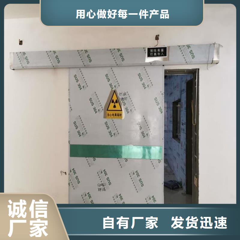 手动医用铅门品牌厂家价格优惠