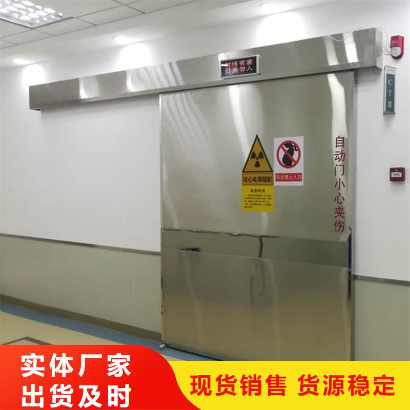 #手动防辐射铅门#价格优惠