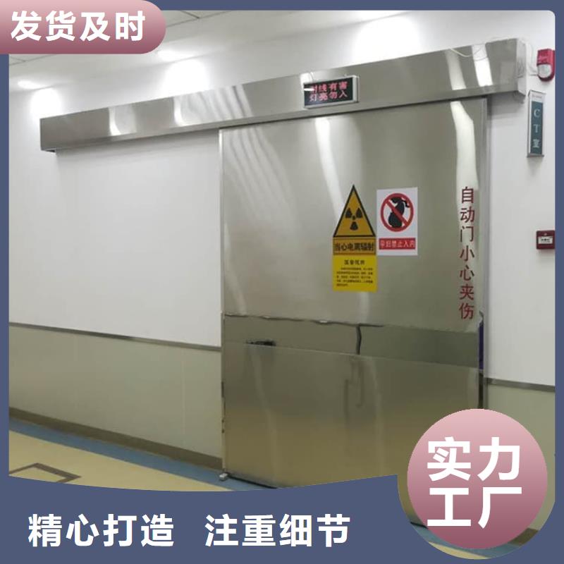 射线屏蔽铅门优惠幅度大
