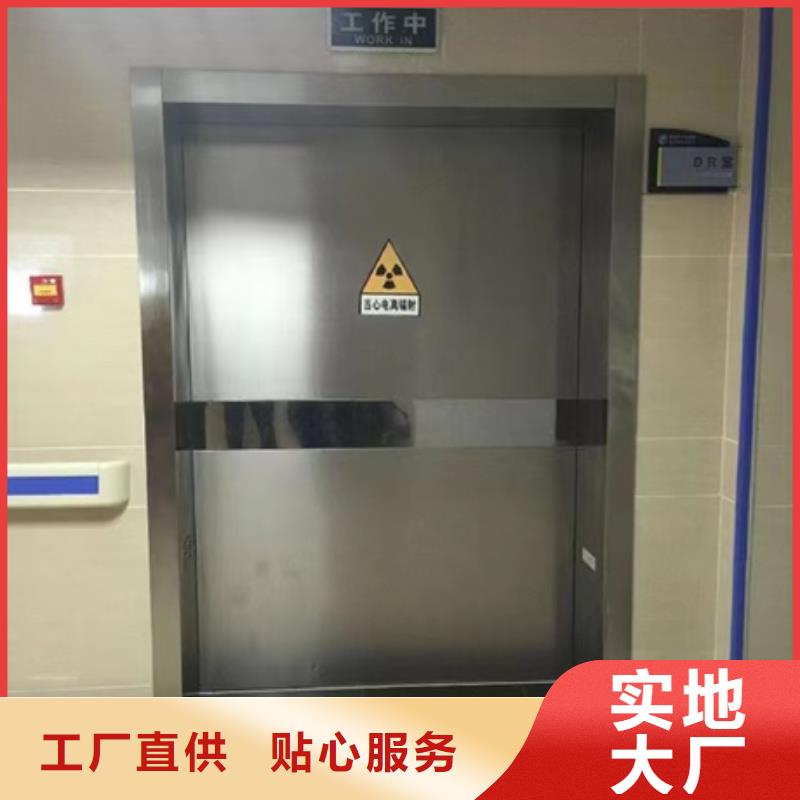 【海量货源 铅门-医用铅门厂家直接面向客户】购买的是放心_视频