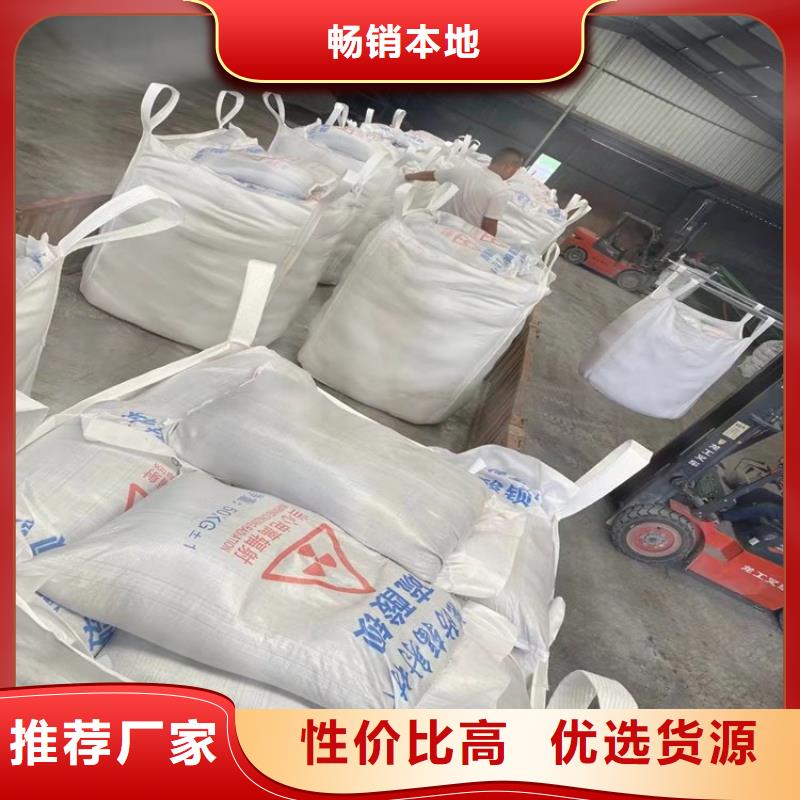 硫酸钡砂铅门厂家对质量负责