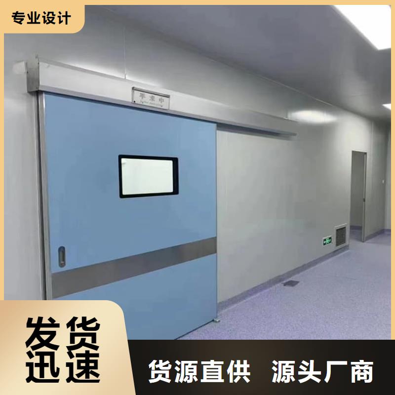 射线防护铅门订制