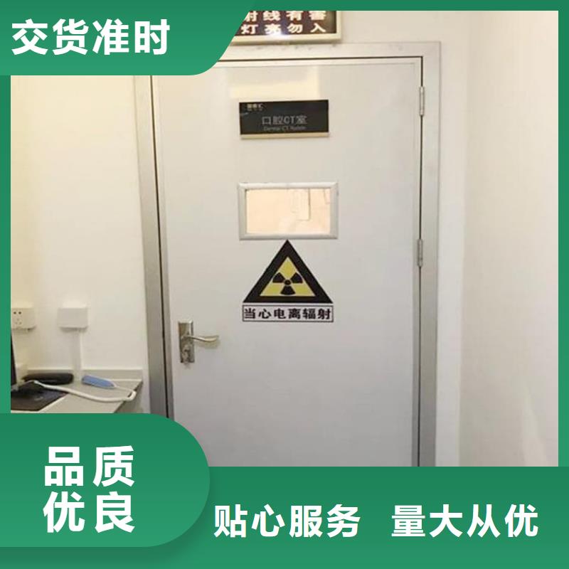 医用防护铅门源头厂家