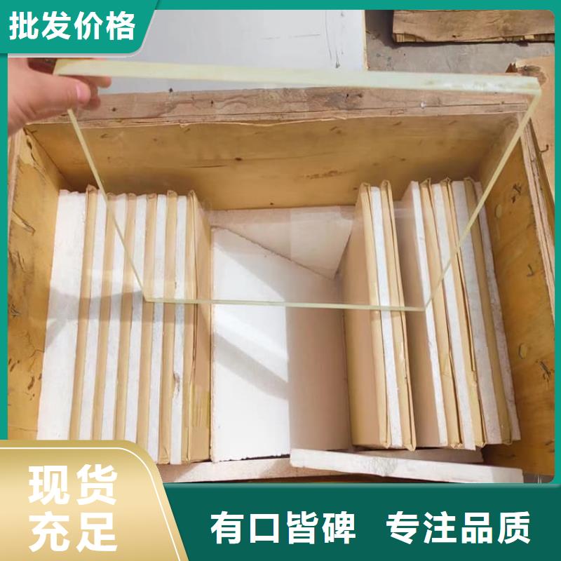 射线防护铅玻璃新品