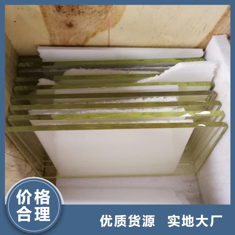 卖铅玻璃20mm的供货商