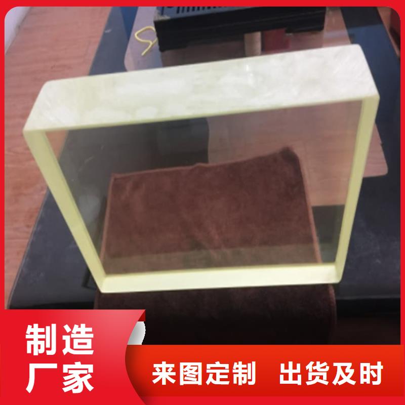 医用铅玻璃 医用铅玻璃价格