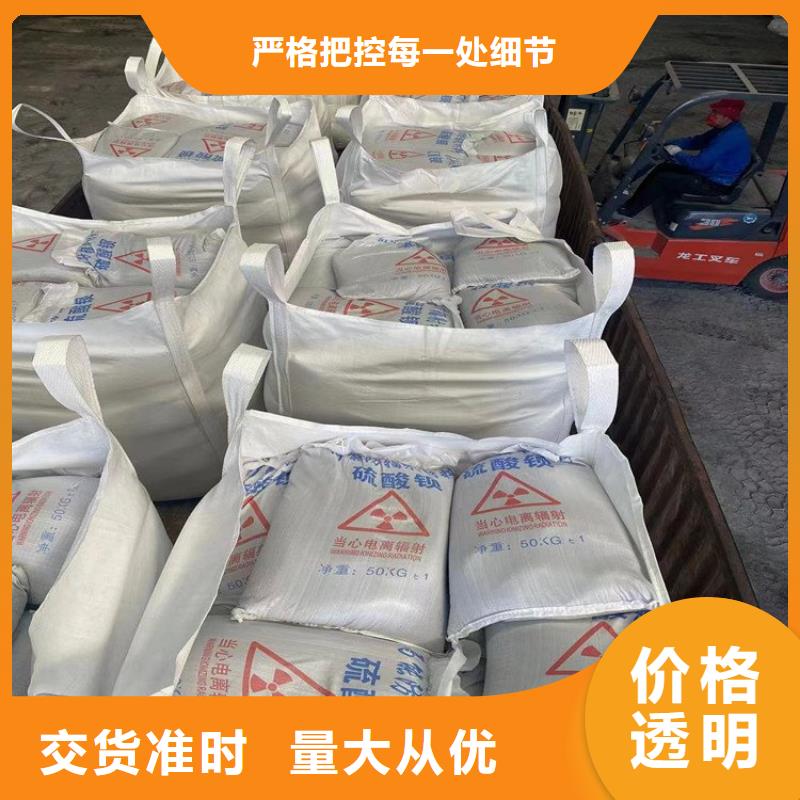 厂家定制工业级硫酸钡砂