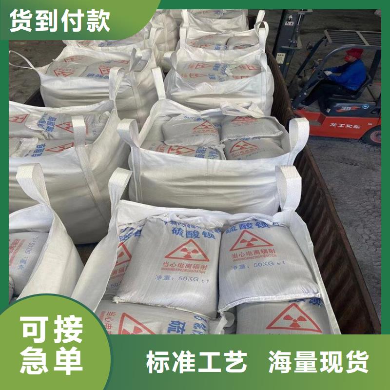工业级硫酸钡砂供应商
