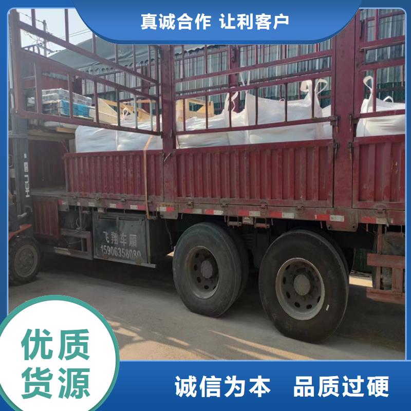 黑色硫酸钡砂厂家-价格低