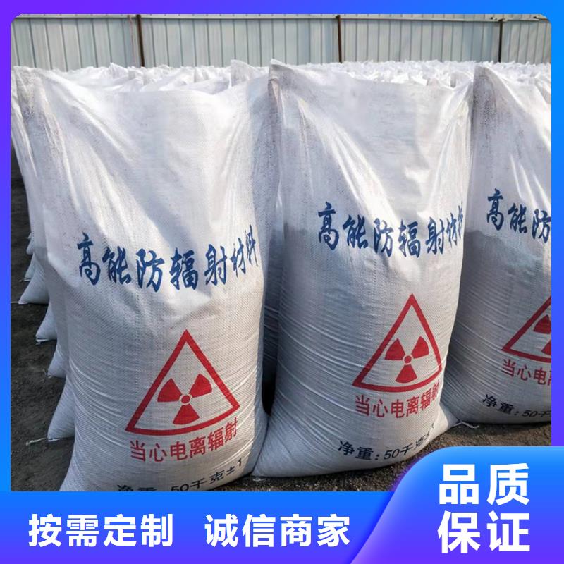 采购防辐射硫酸钡砂50kg/袋必看-图文介绍