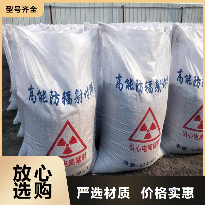 防辐射硫酸钡砂施工_保证