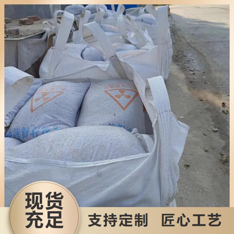 生产辐射防护硫酸钡砂_诚信厂家