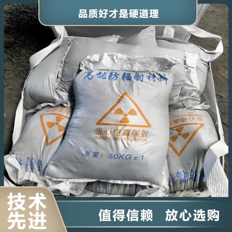 生产辐射防护硫酸钡砂_诚信厂家